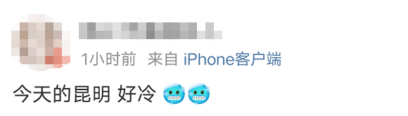昆明信息港(微信)