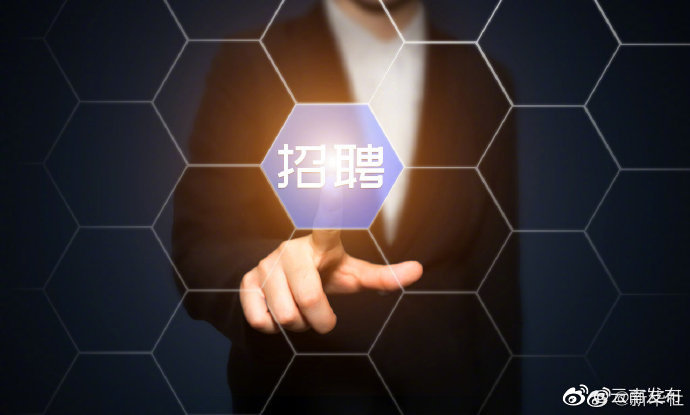 看!这些职业全国最缺人
