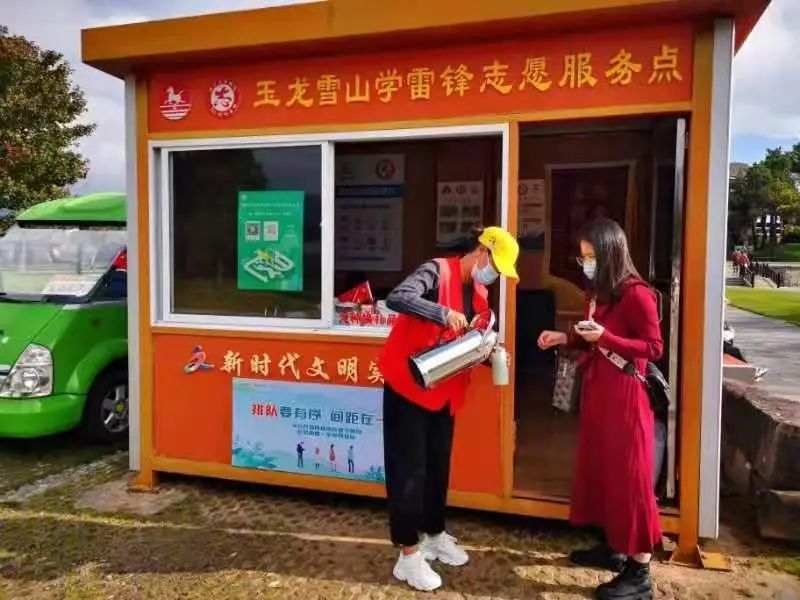 丽江日报(微信)