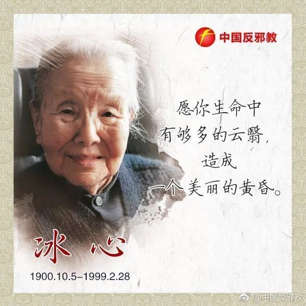 春城晚报(微信)