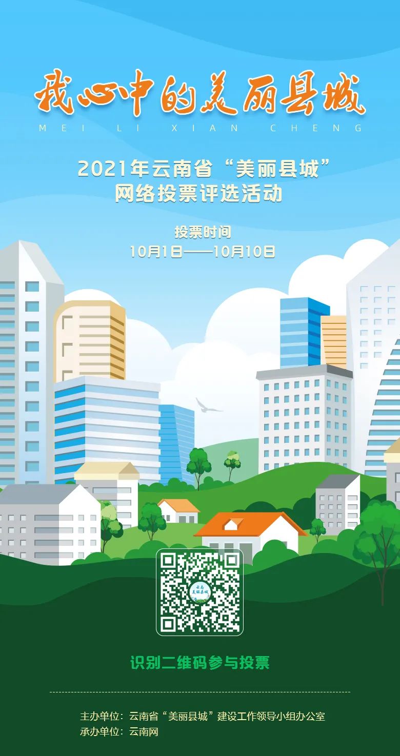 德宏团结报(微信)
