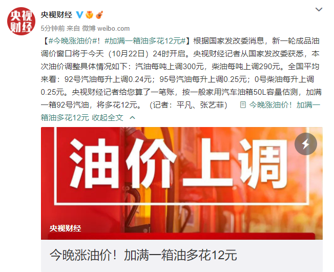 掌上春城(微信)