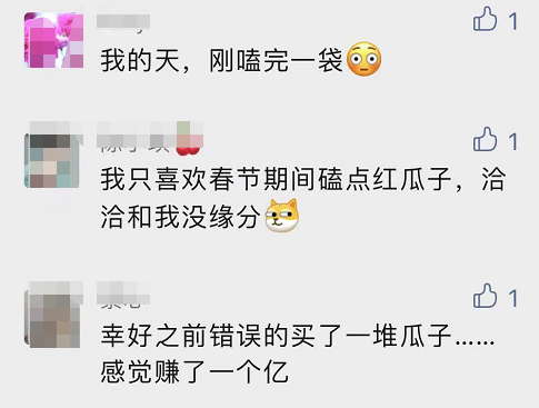 春城晚报(微信)