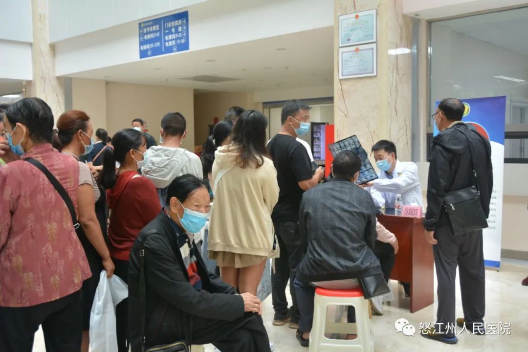 怒江州人民医院