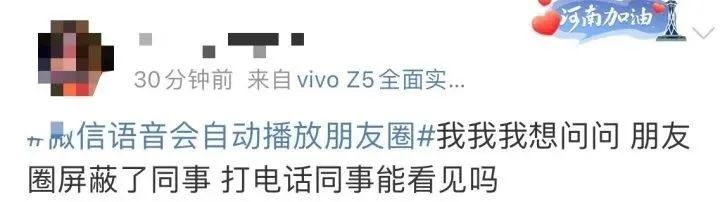 春城晚报(微信)