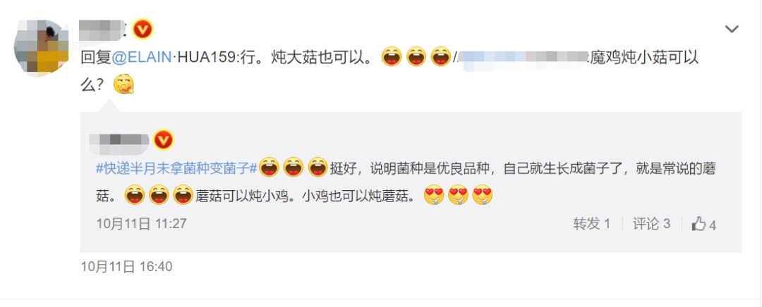 春城晚报(微信)