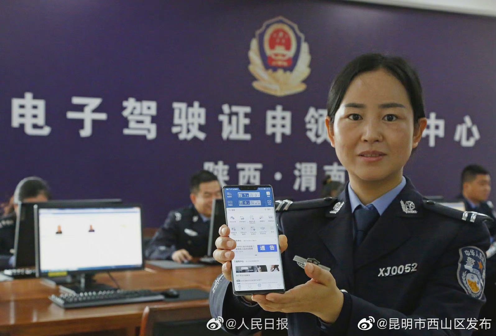公安部：年底前全面推行电子驾照