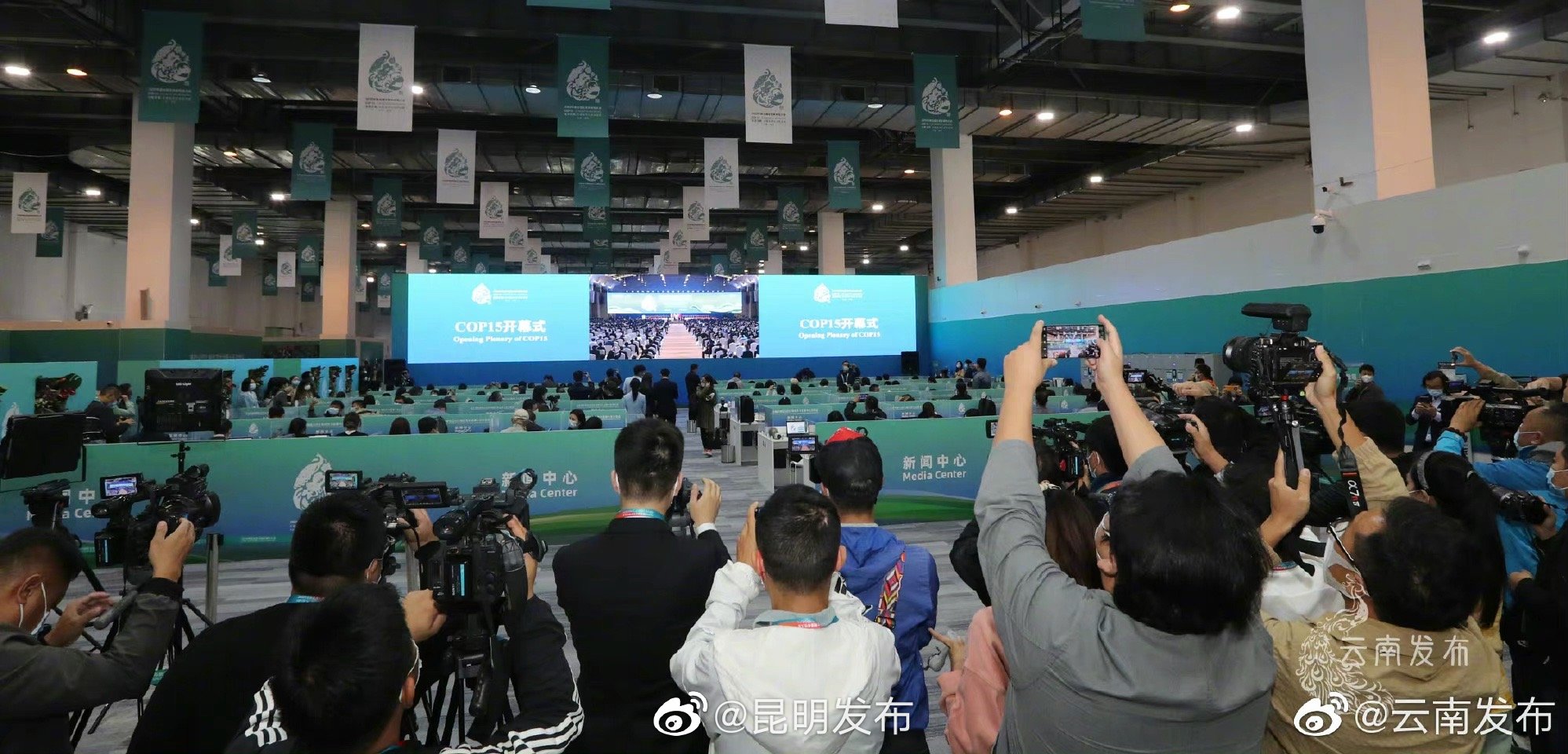 “昆明发布”微博