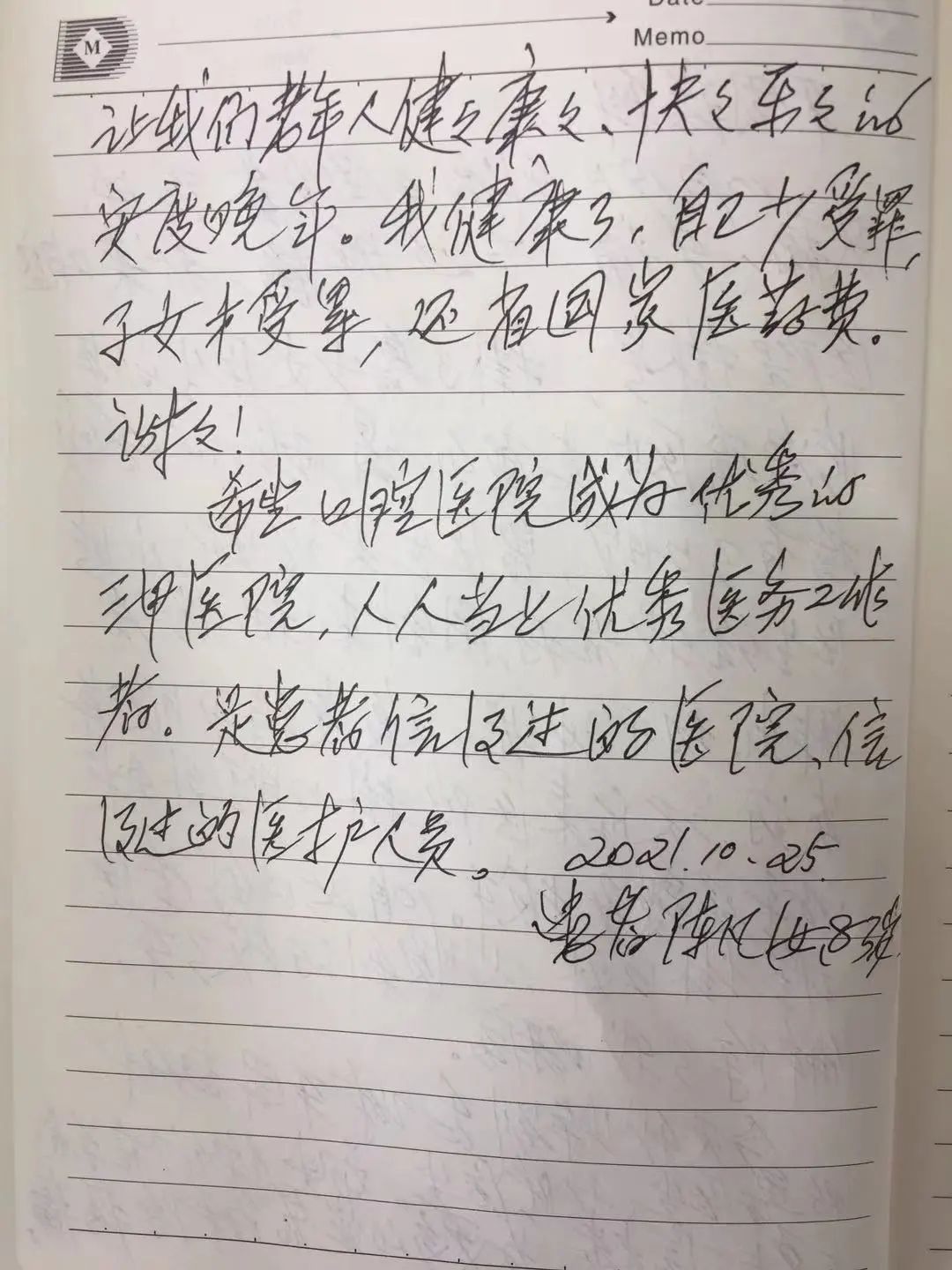 昆明医科大学附属口腔医院(微信)