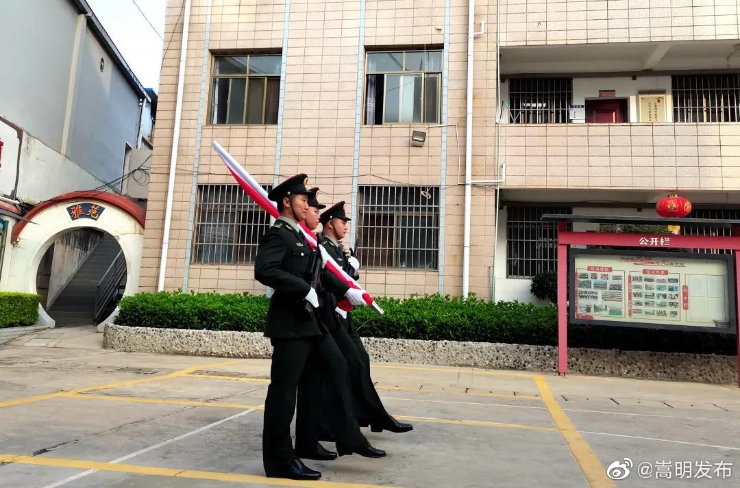 嵩明发布