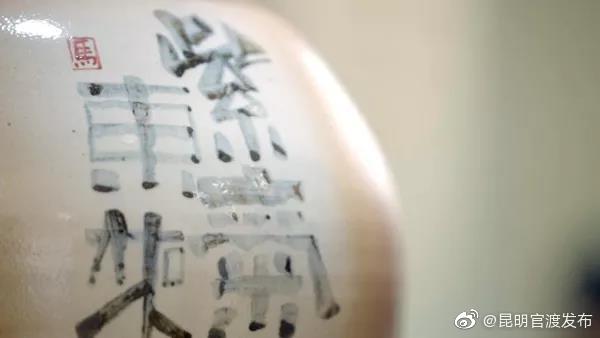 “昆明官渡发布”微博