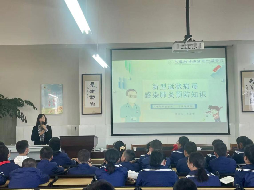 云南中医(微信)