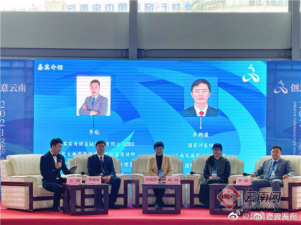 “昆明官渡发布”微博