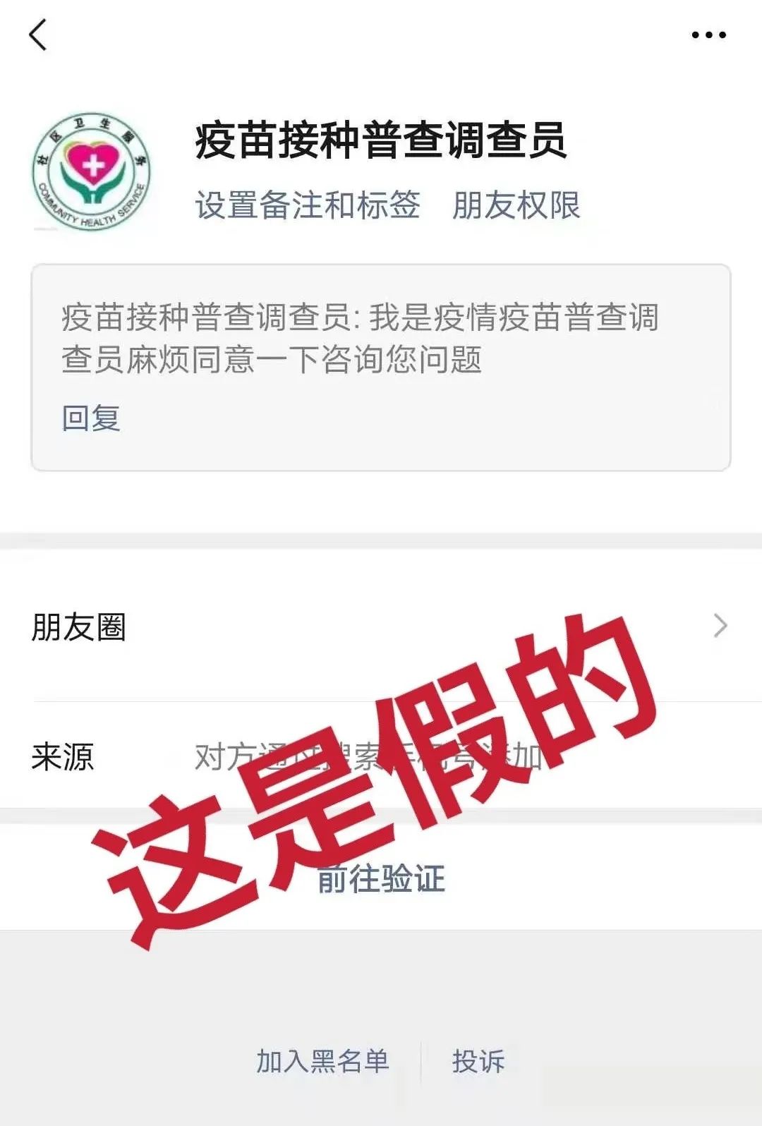 昆明阳宗海风景名胜区(微信)
