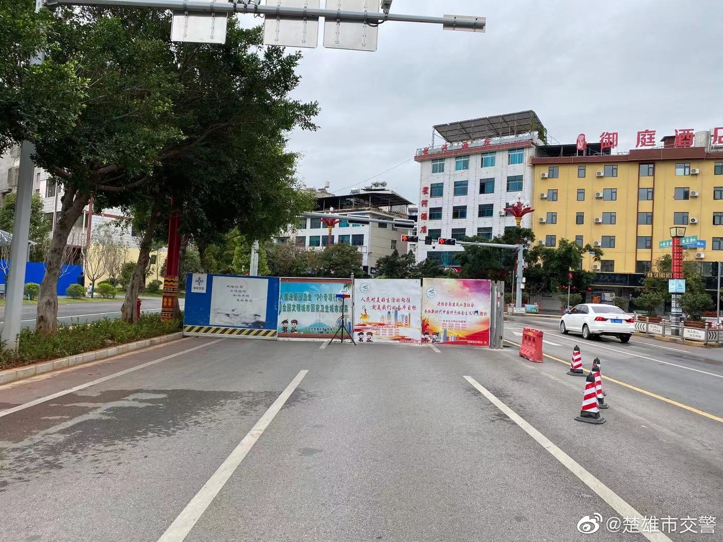 楚雄市交警微博
