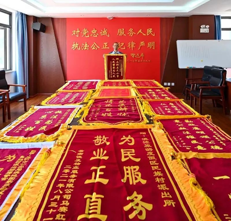 云南警方