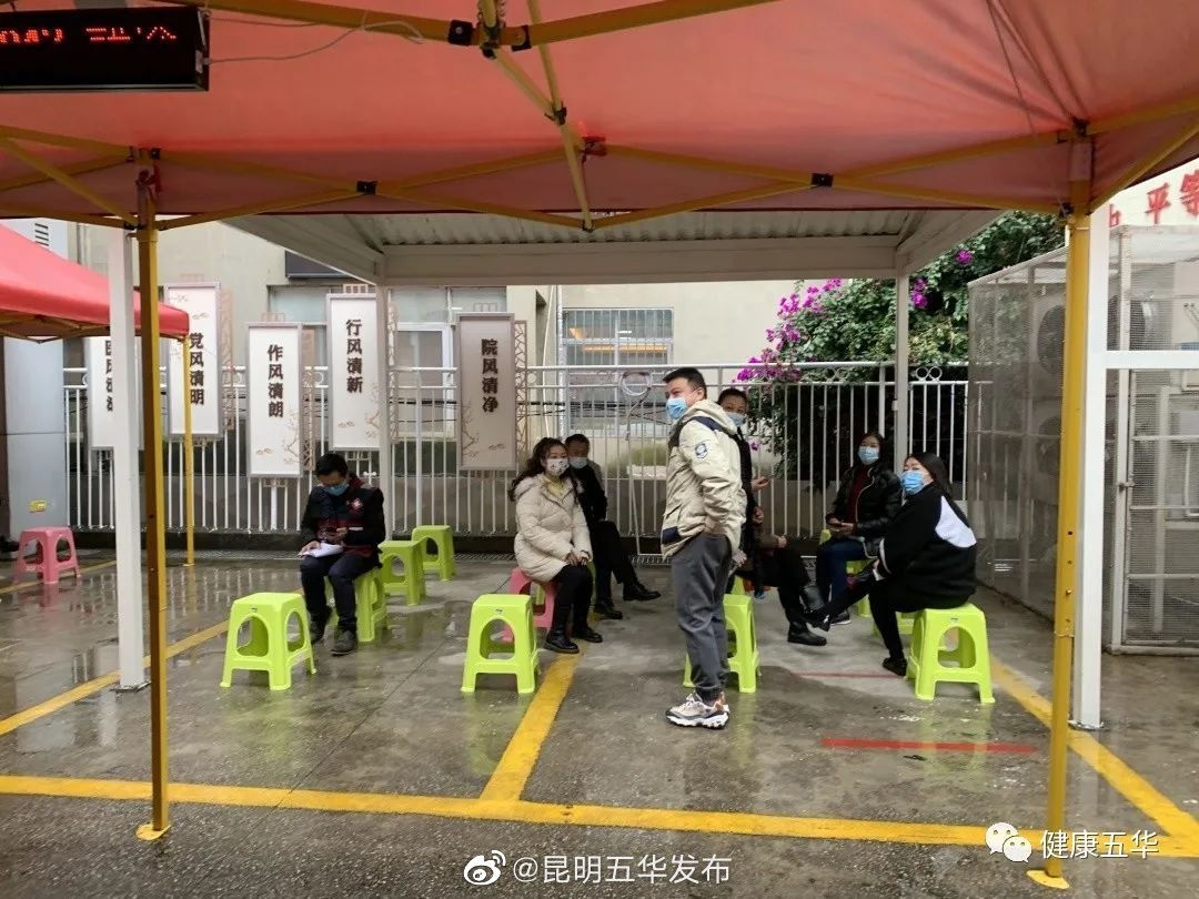 “昆明五华发布”微博