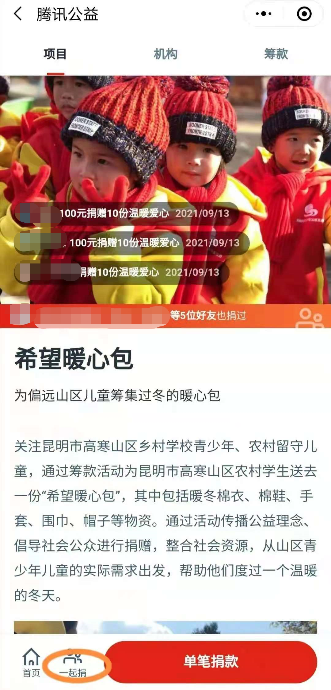 盘龙共青团(微信)