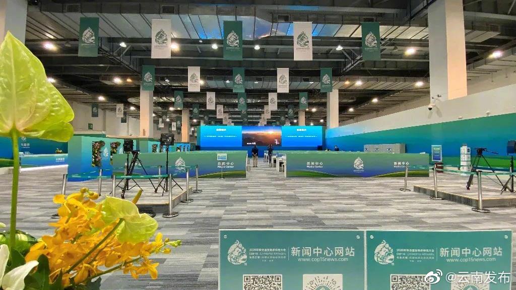 “云南发布”微博