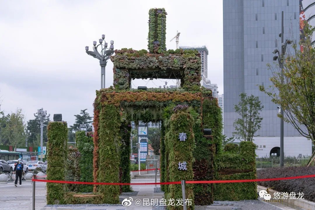 昆明盘龙发布