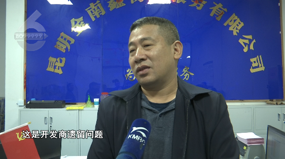掌上春城(微信)