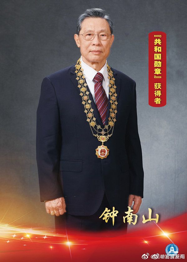 “昆明官渡发布”微博