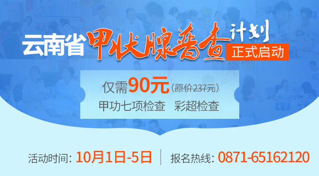 昆明信息港(微信)