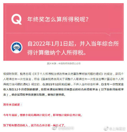 “昆明发布”微博
