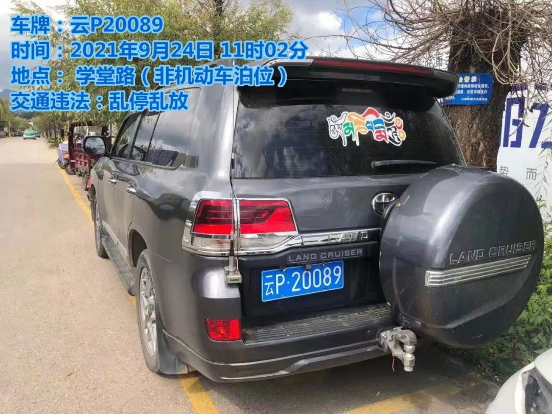 丽江日报(微信)