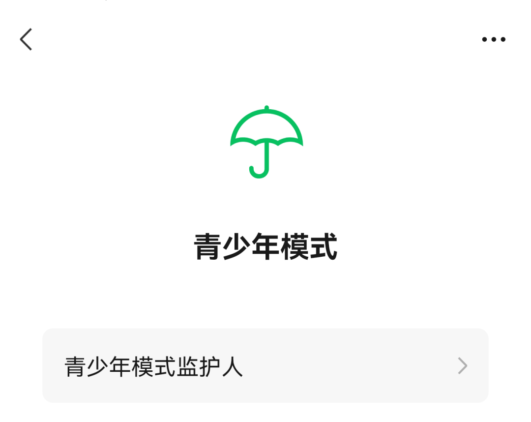 春城晚报(微信)