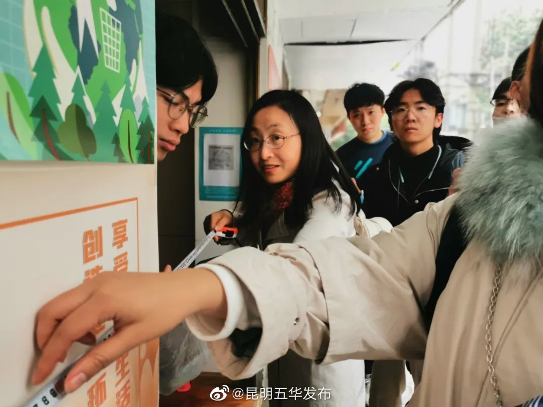 “昆明五华发布”微博