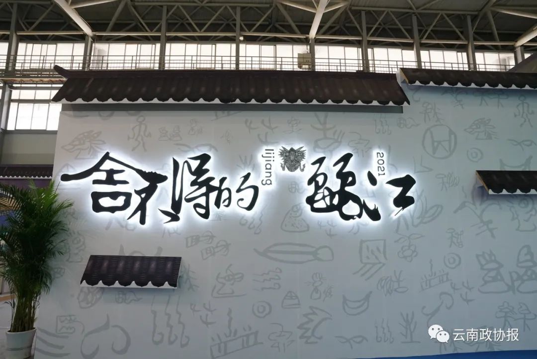 云南政协报(微信)