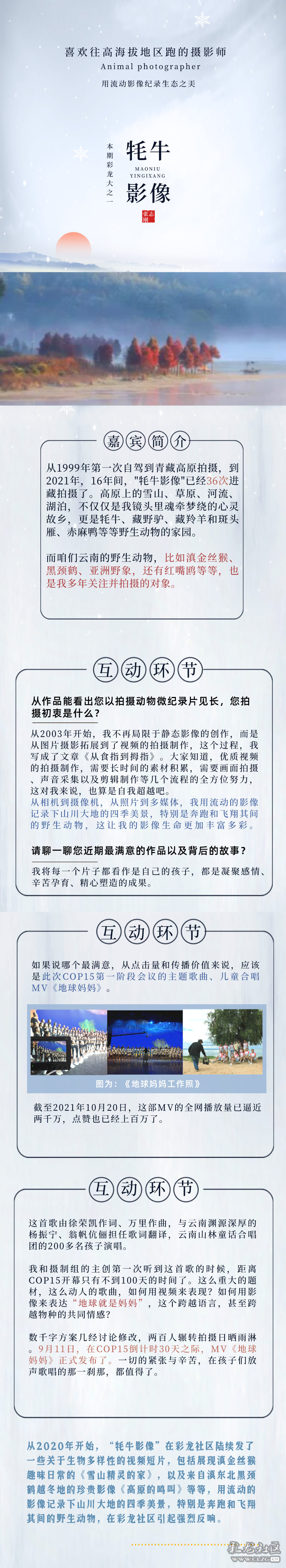 昆明信息港(微信)