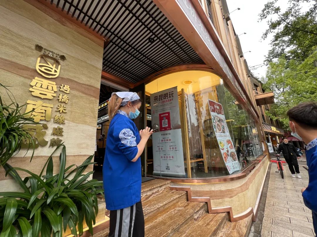 昆明信息港(微信)