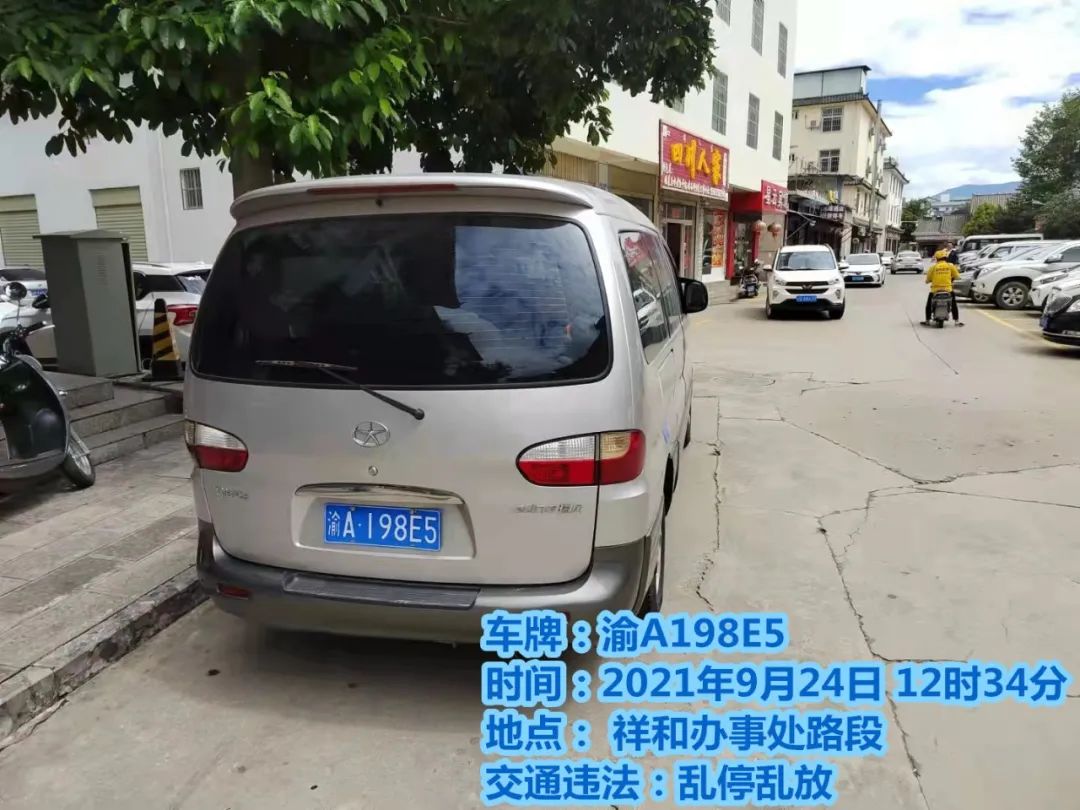 丽江日报(微信)