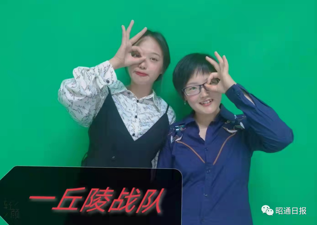 昭通日报(微信)