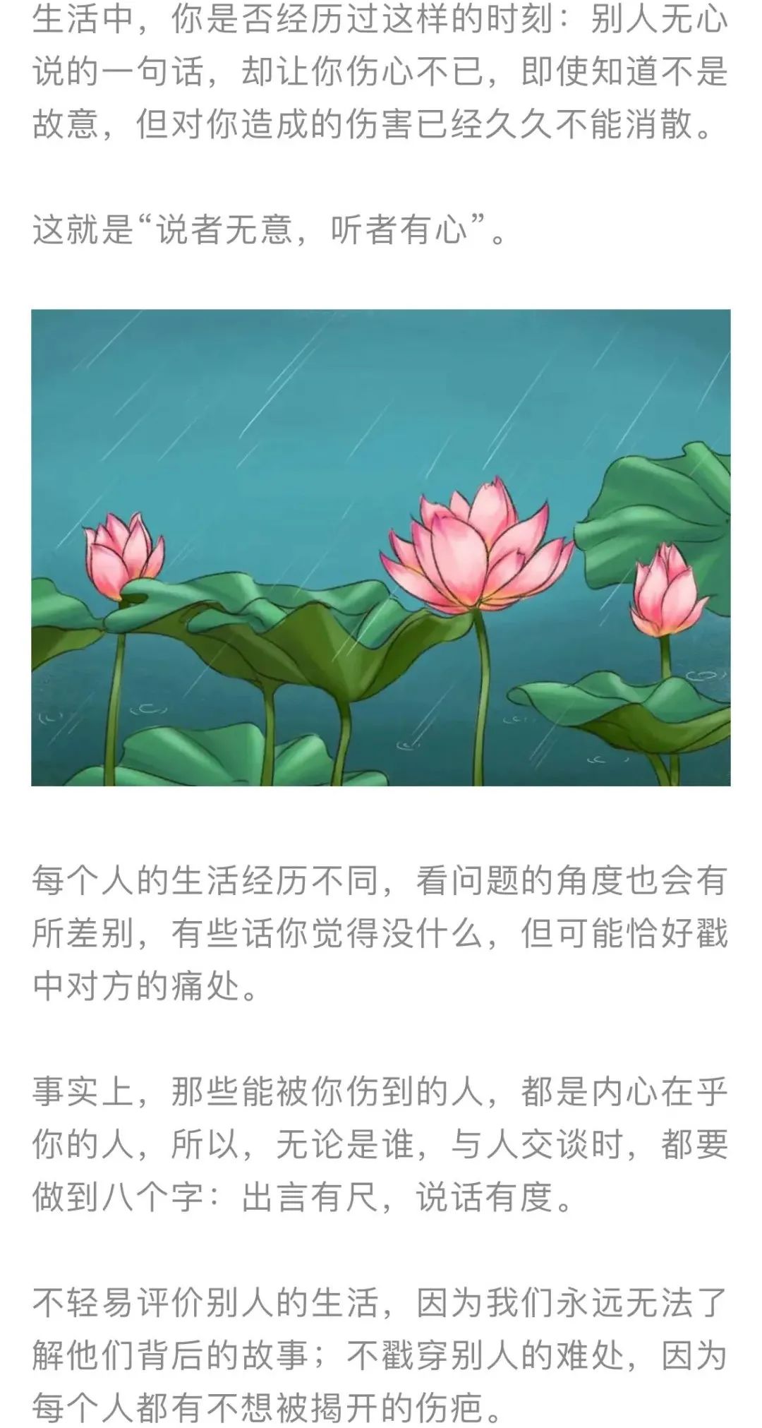 红色扎西(微信)