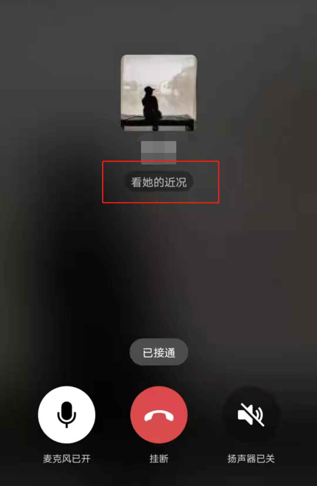 春城晚报(微信)
