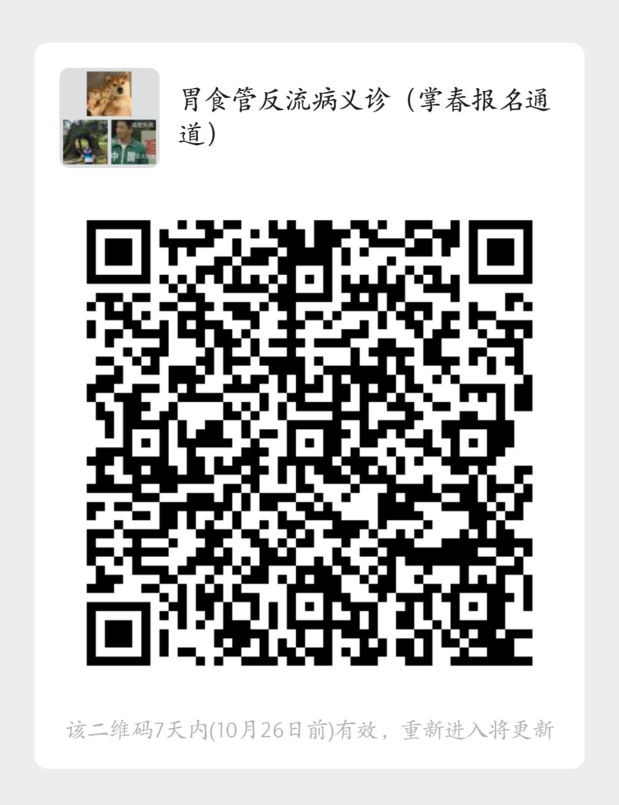 掌上春城(微信)
