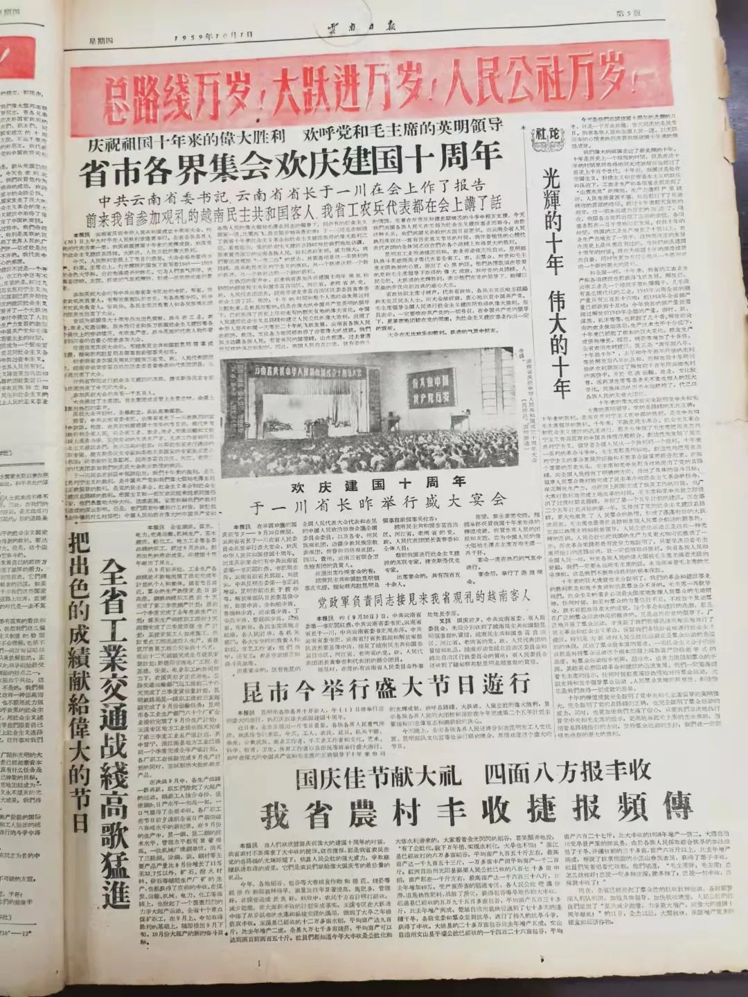 云南省图书馆(微信)