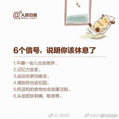 “昆明市西山区发布”微博