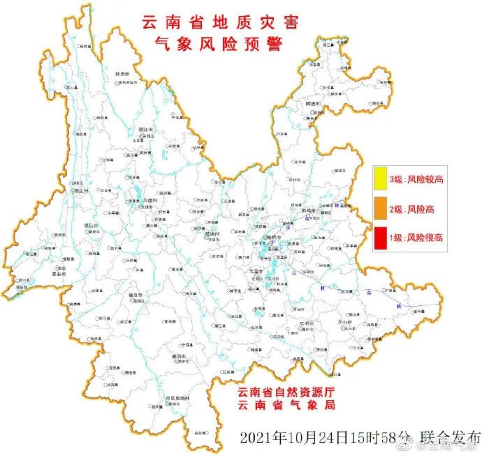 掌上春城(微信)