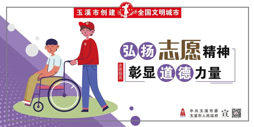 玉溪发布(微信)