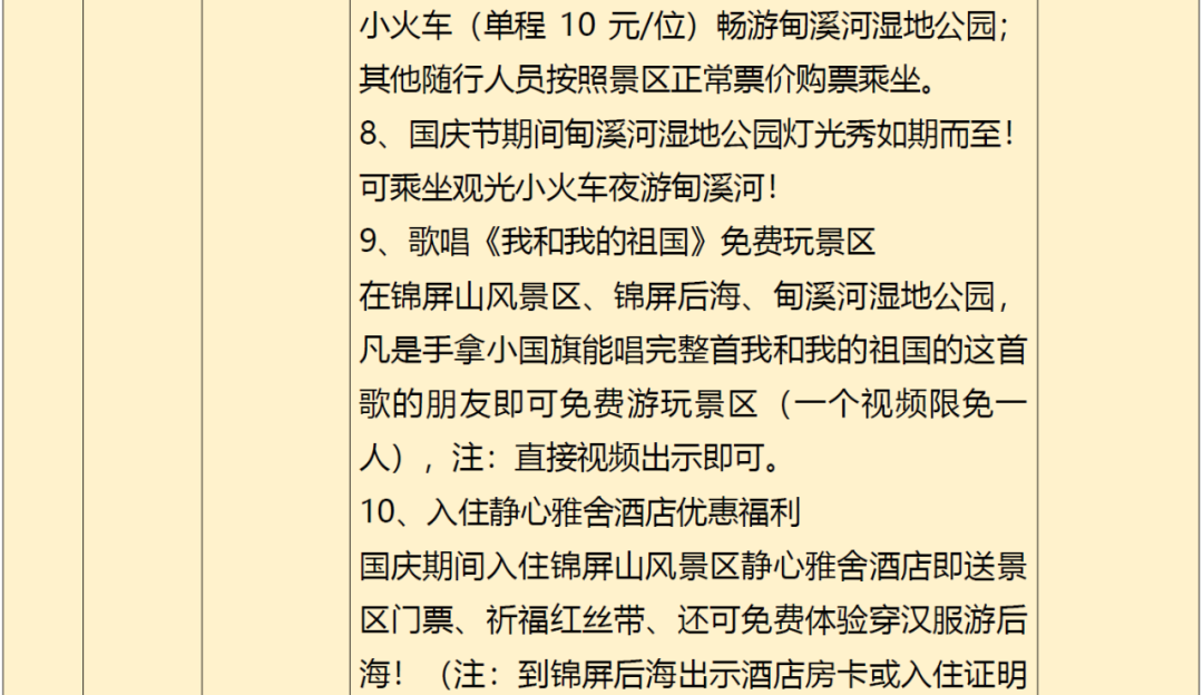 云南广播电视台(微信)