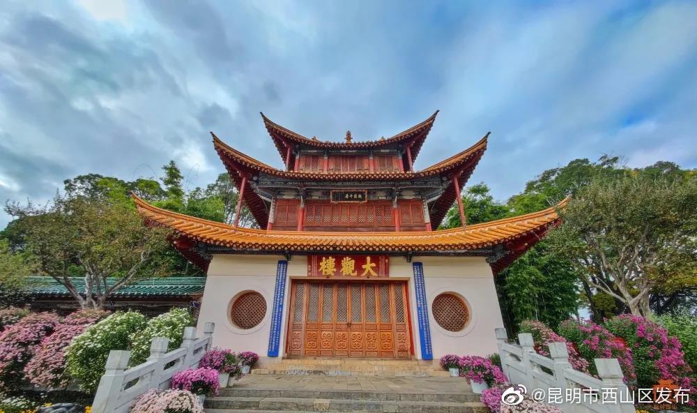 “昆明市西山区发布”微博