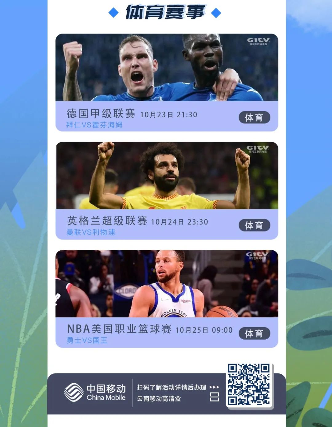 德宏团结报(微信)