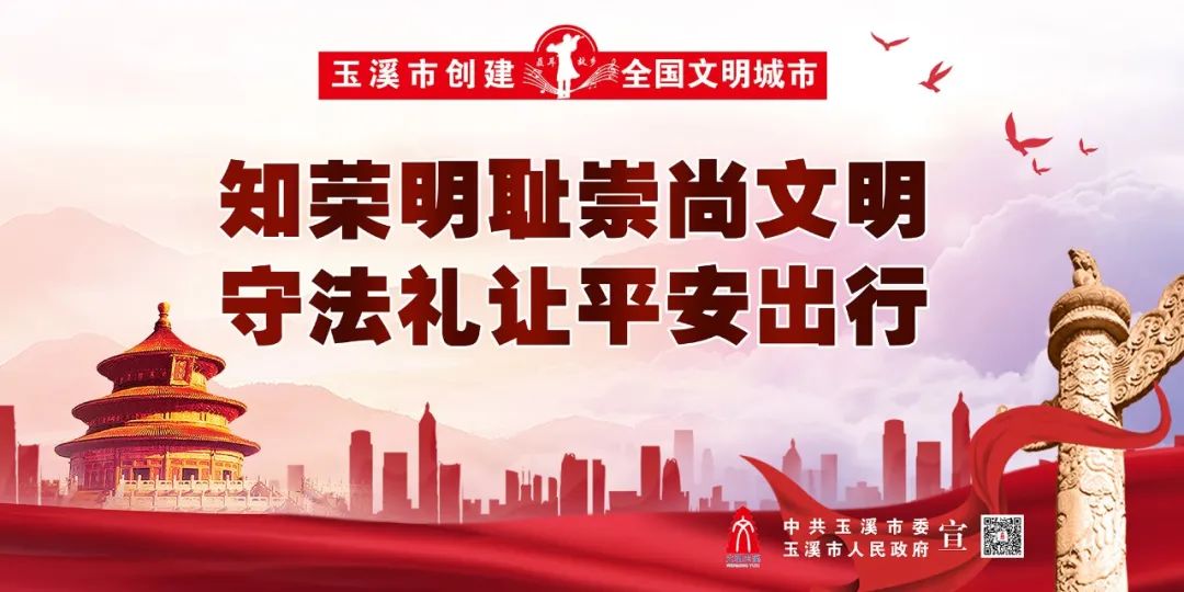 玉溪发布(微信)
