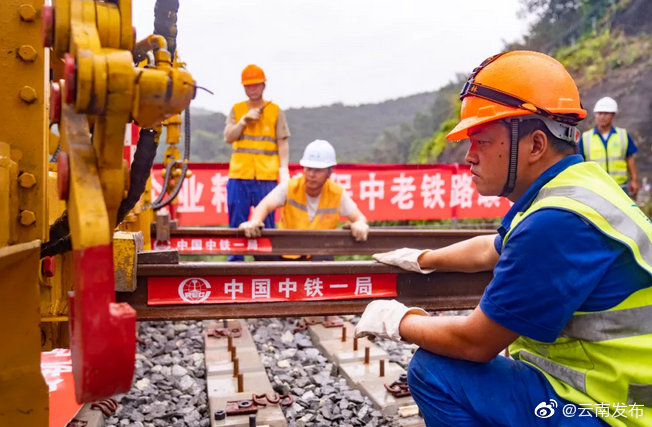 “云南发布”微博