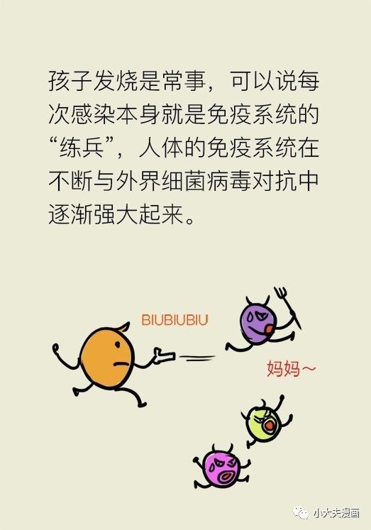 昆明市儿童医院(微信)