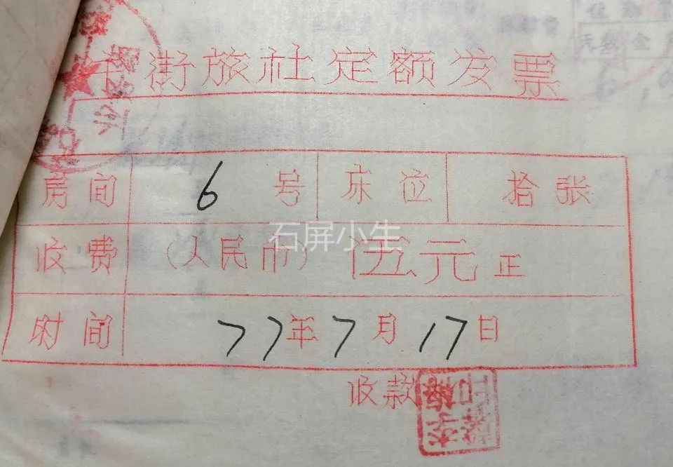 红河文旅(微信)